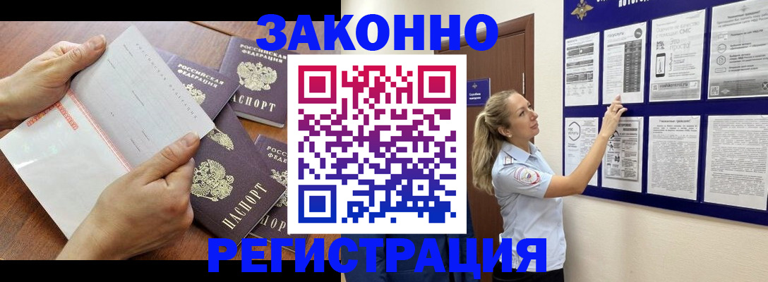 пропишу в квартире в Спасске-Дальнем