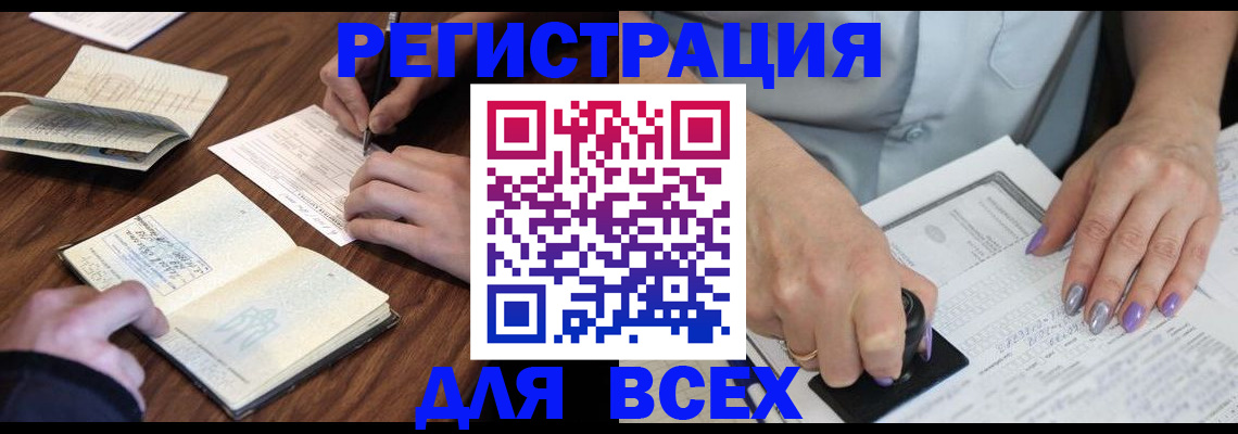 пропишу в квартире в Спасске-Дальнем